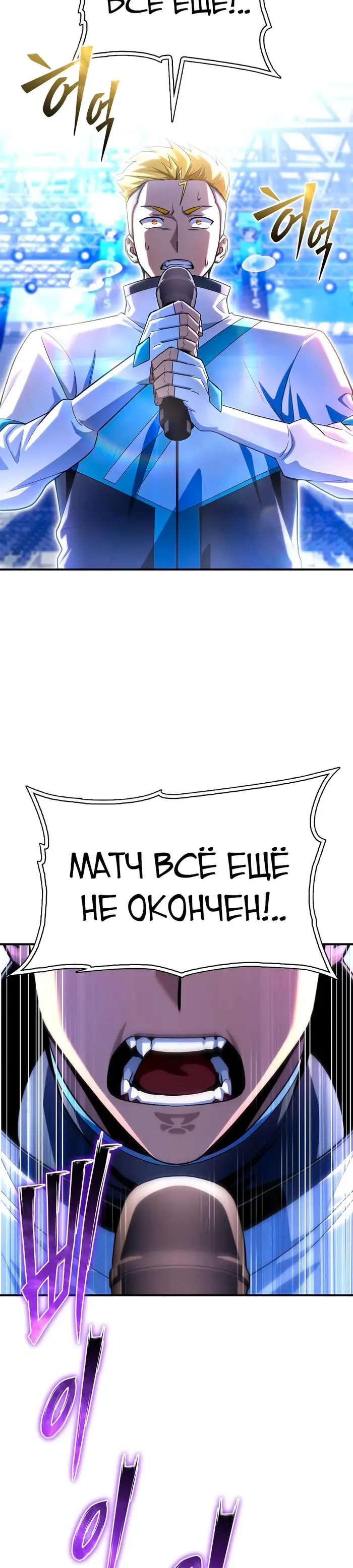 Страница 50