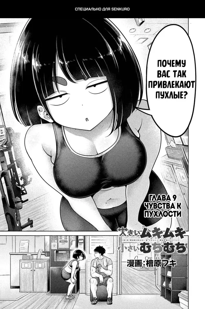Страница 1