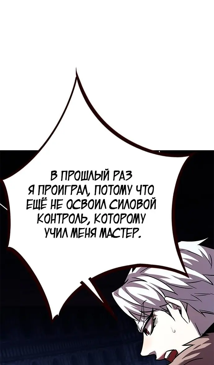 Страница 102