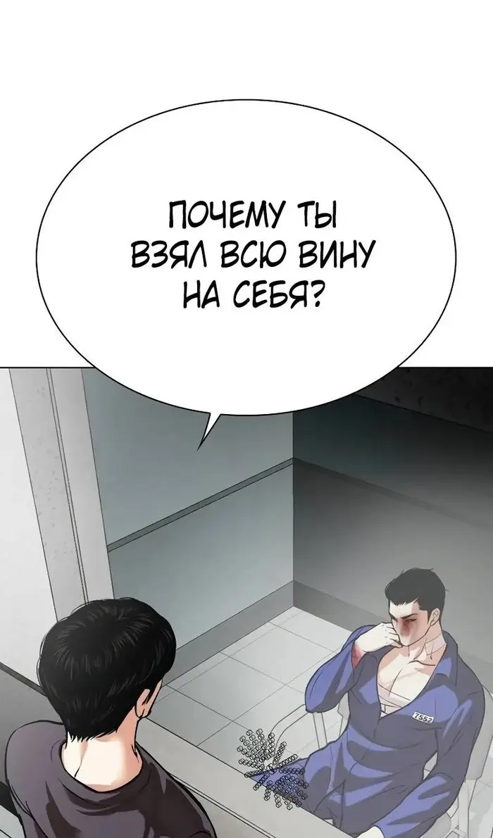 Страница 161