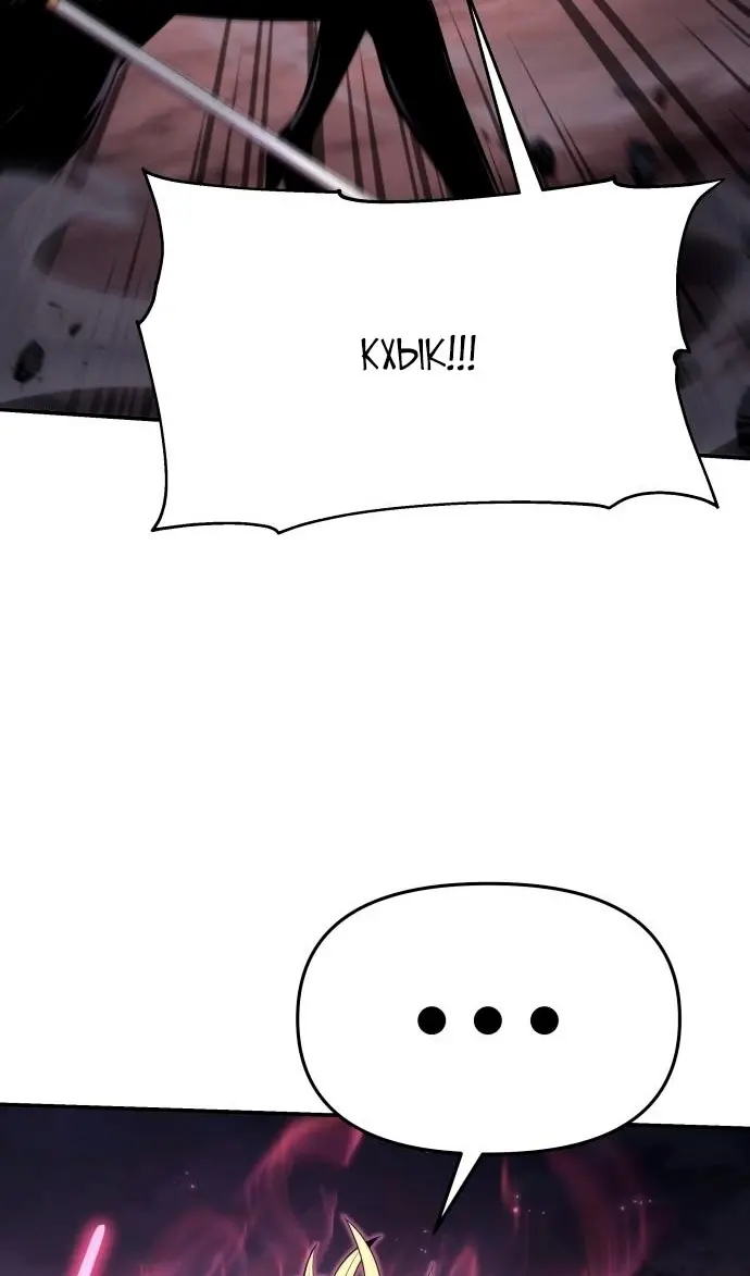 Страница 87