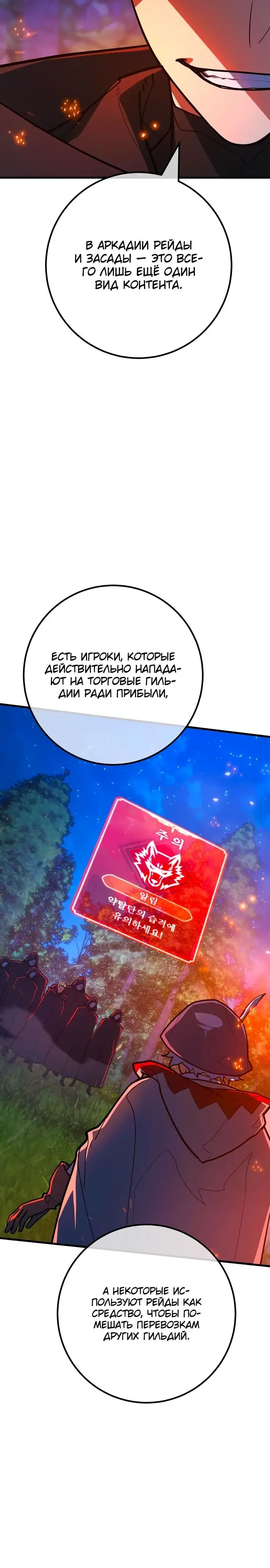 Страница 27