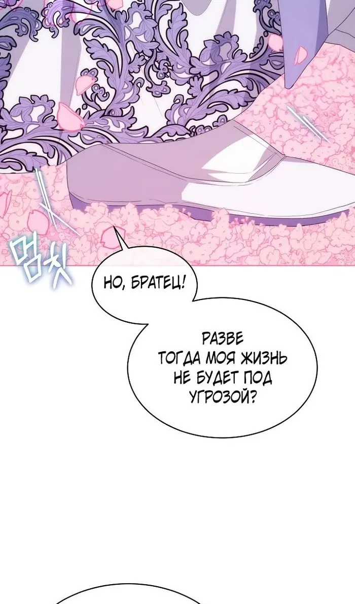 Страница 67