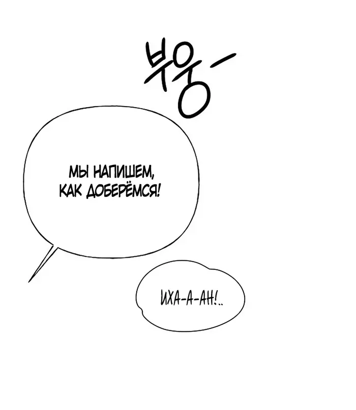 Страница 102