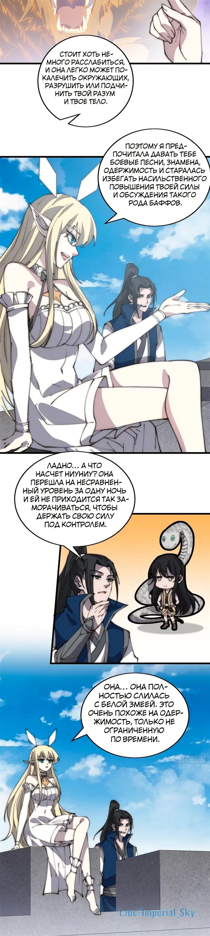 Страница 9