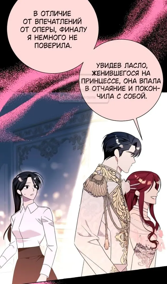 Страница 59