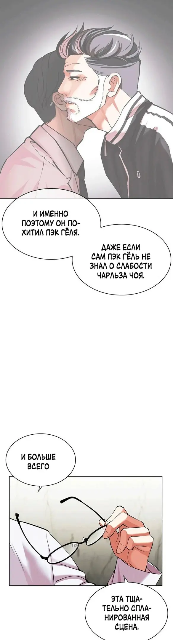 Страница 66