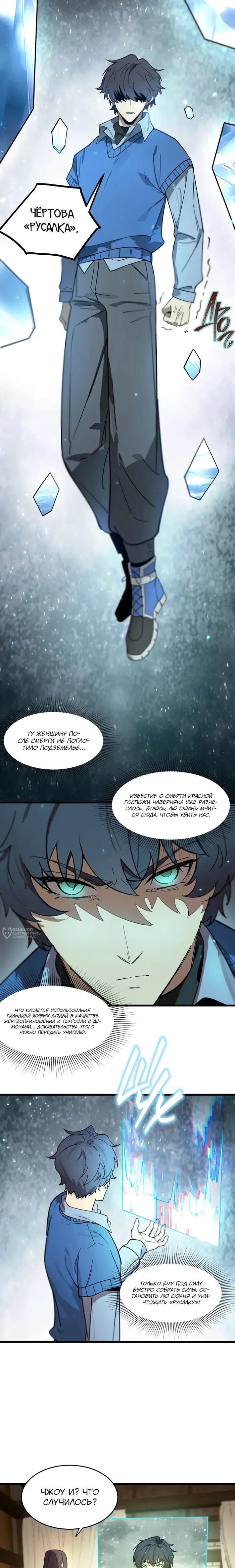 Страница 2