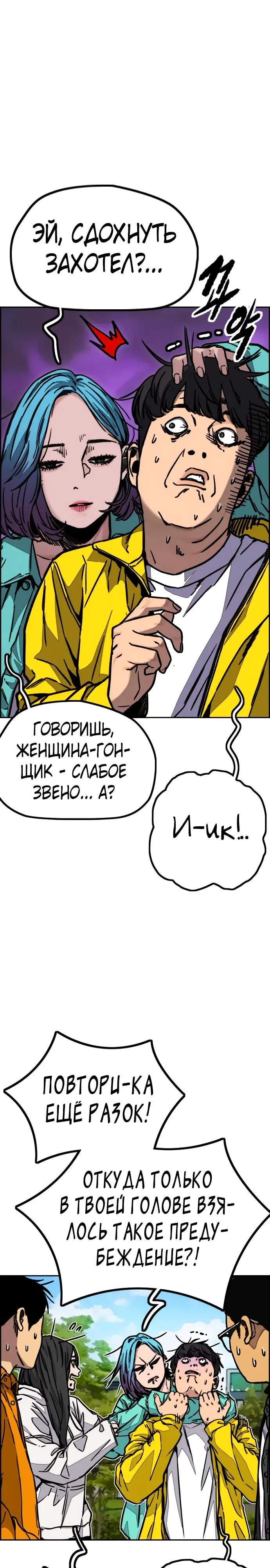 Страница 22