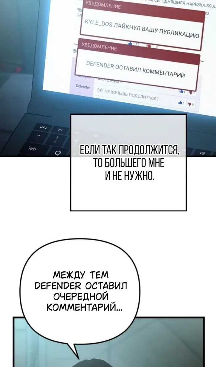 Страница 85