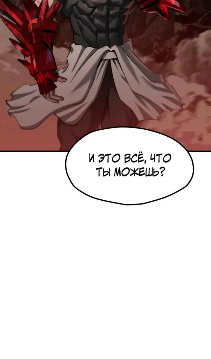 Страница 106