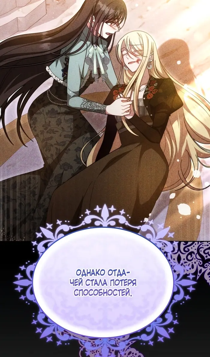 Страница 78
