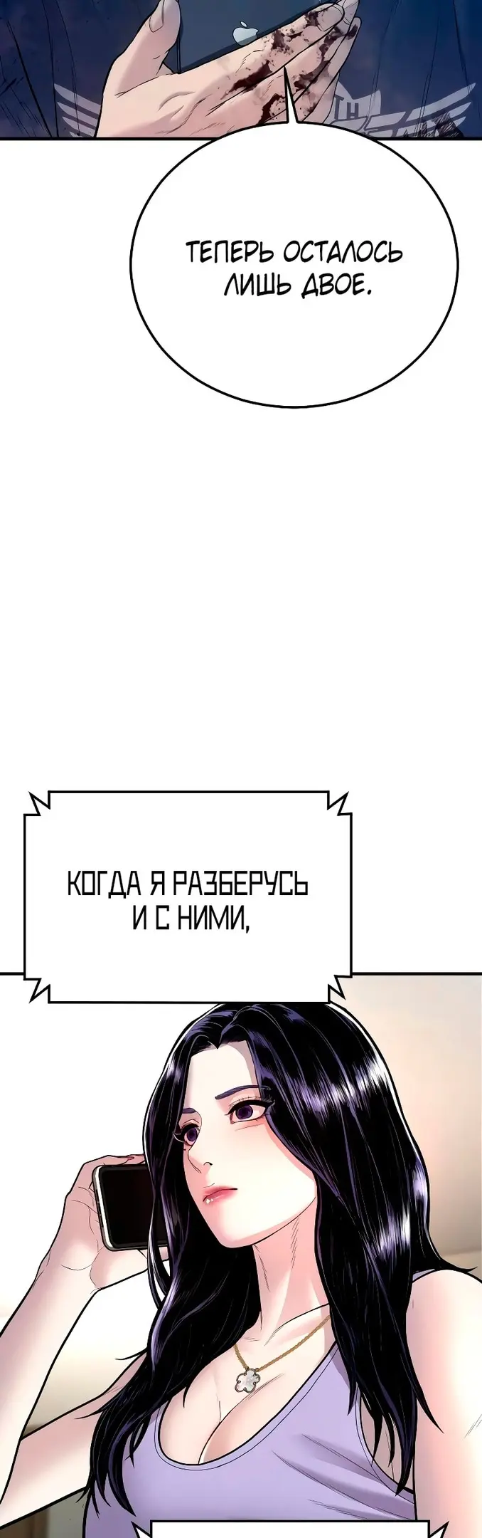 Страница 83