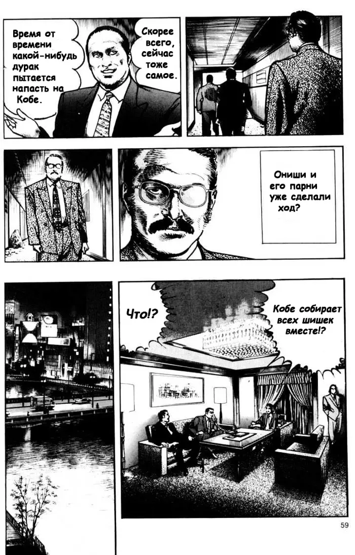 Страница 11