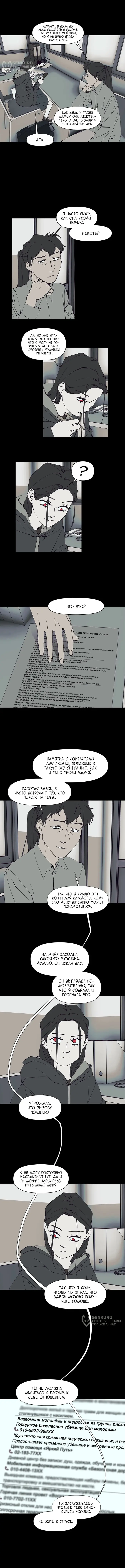 Страница 17