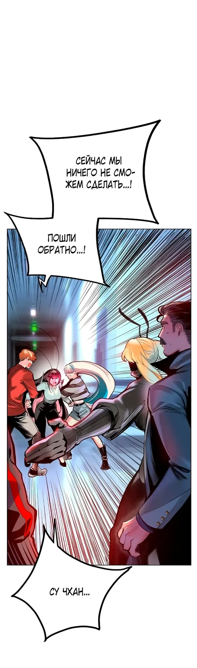 Страница 53
