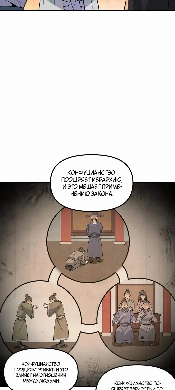Страница 49