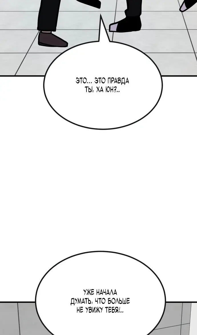 Страница 129
