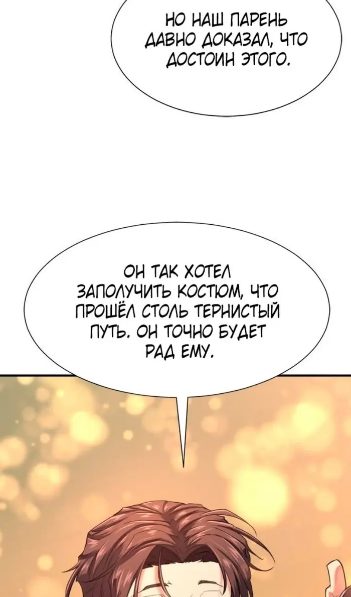 Страница 76