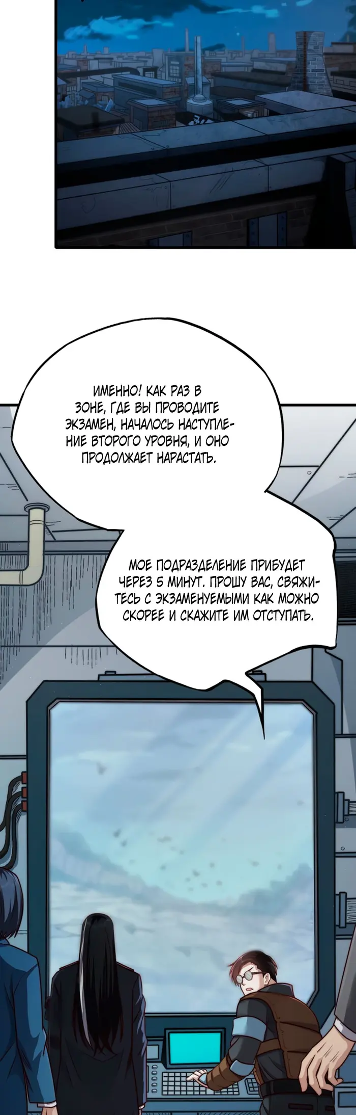 Страница 35