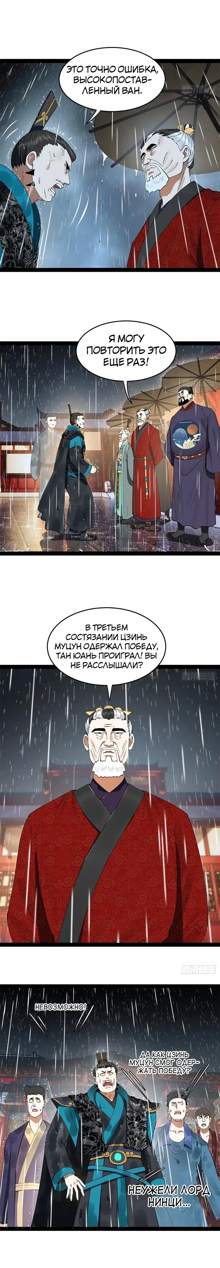 Страница 19