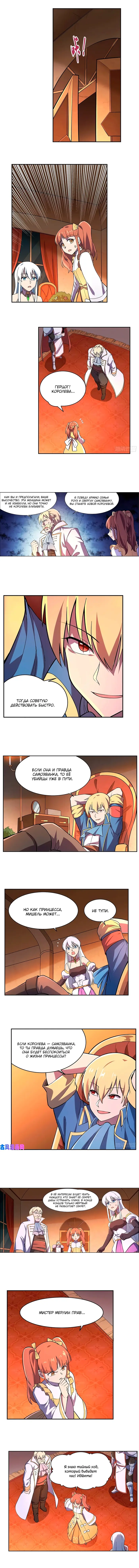 Страница 5