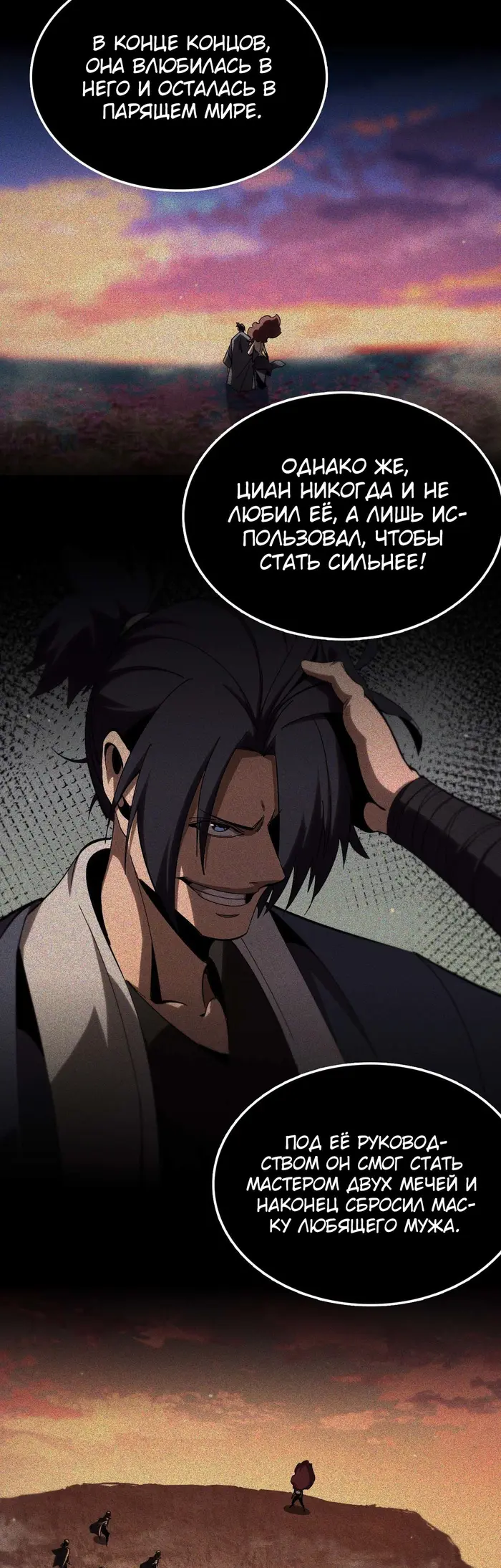 Страница 21