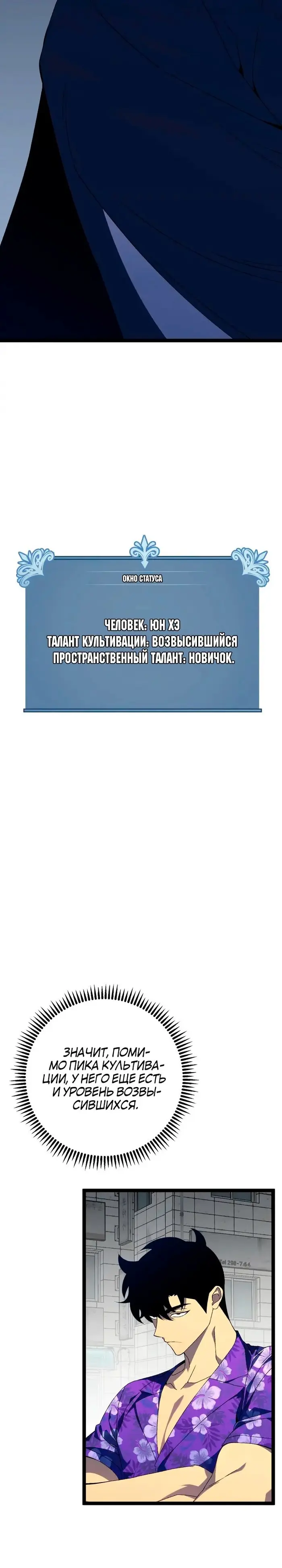 Страница 18