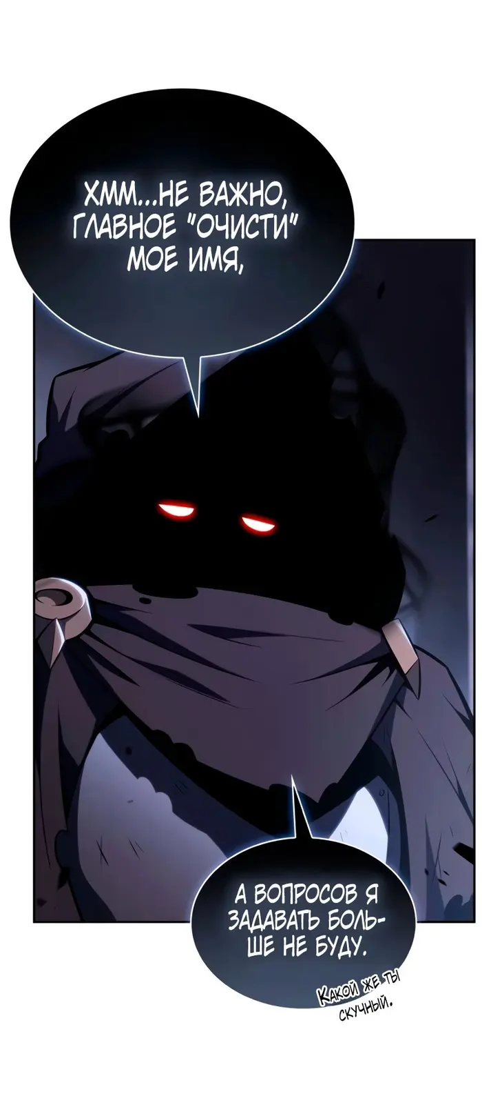 Страница 55