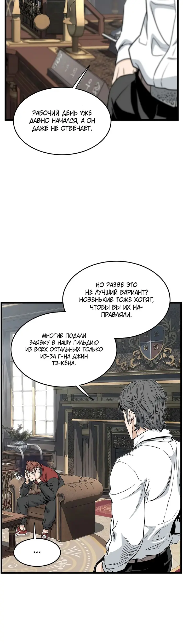 Страница 22