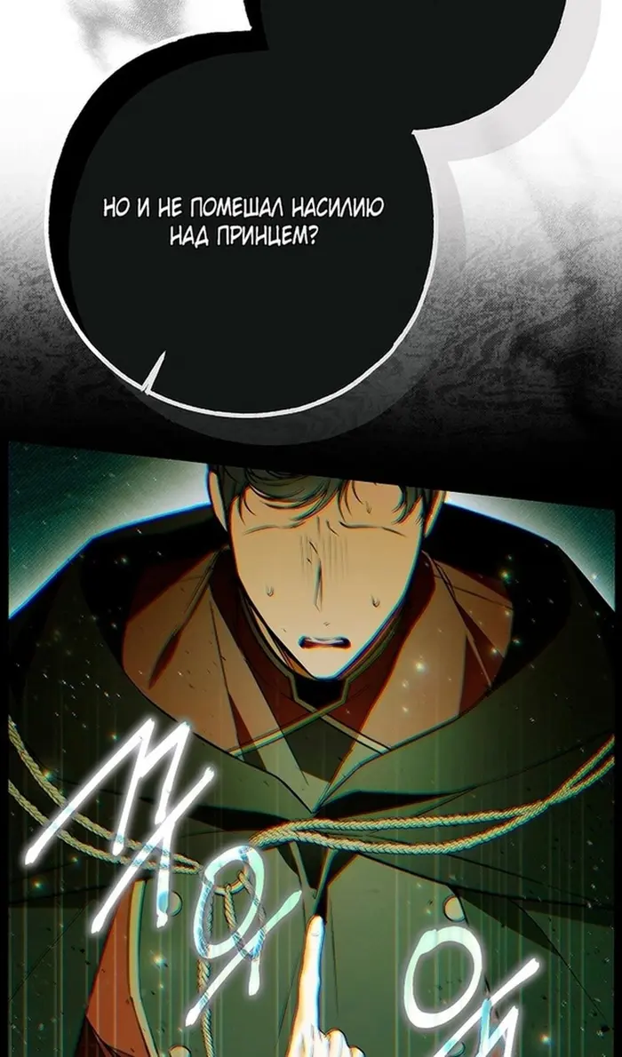Страница 99