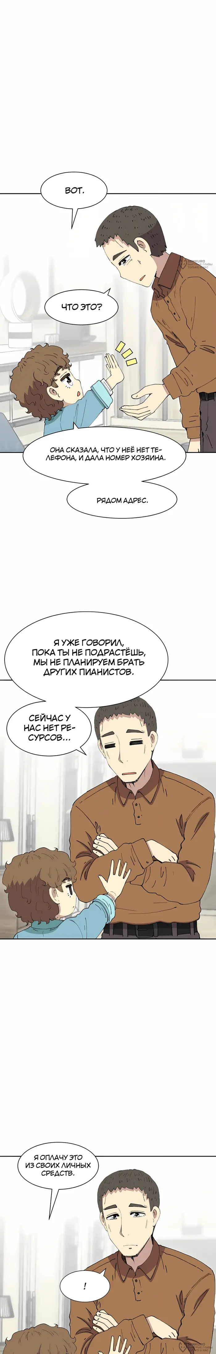 Страница 32