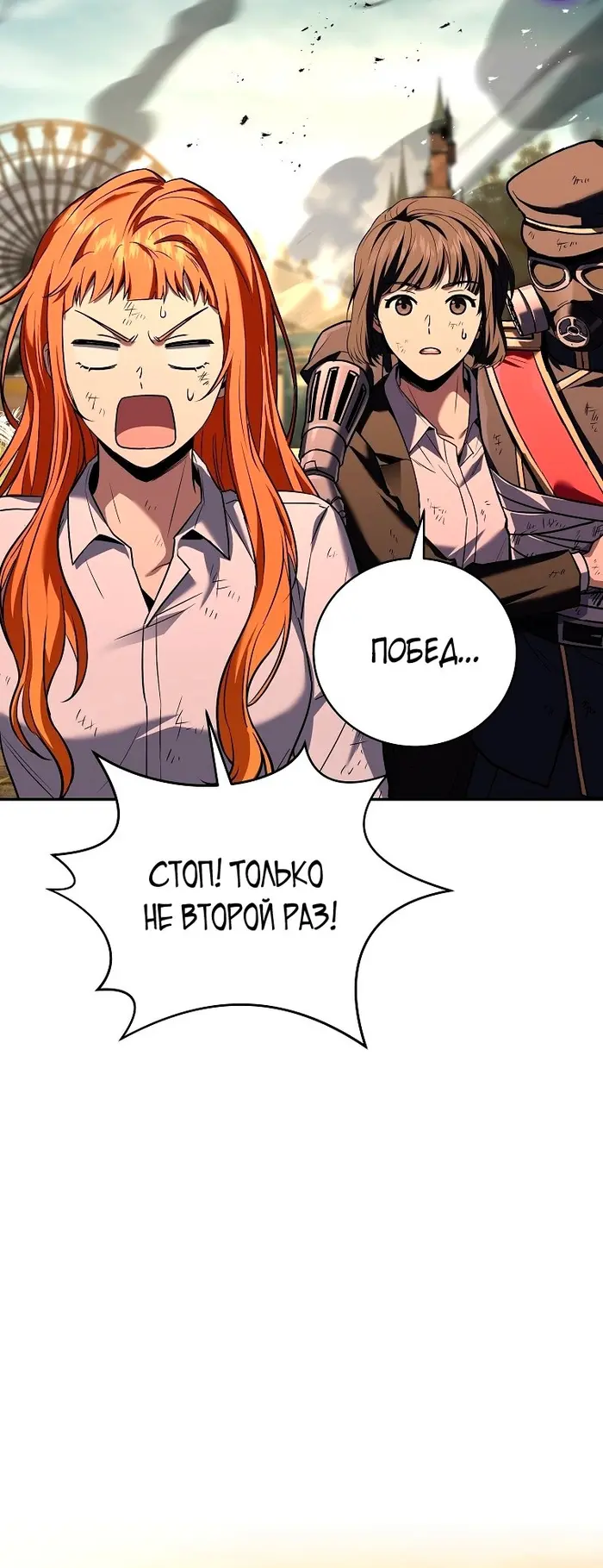 Страница 52