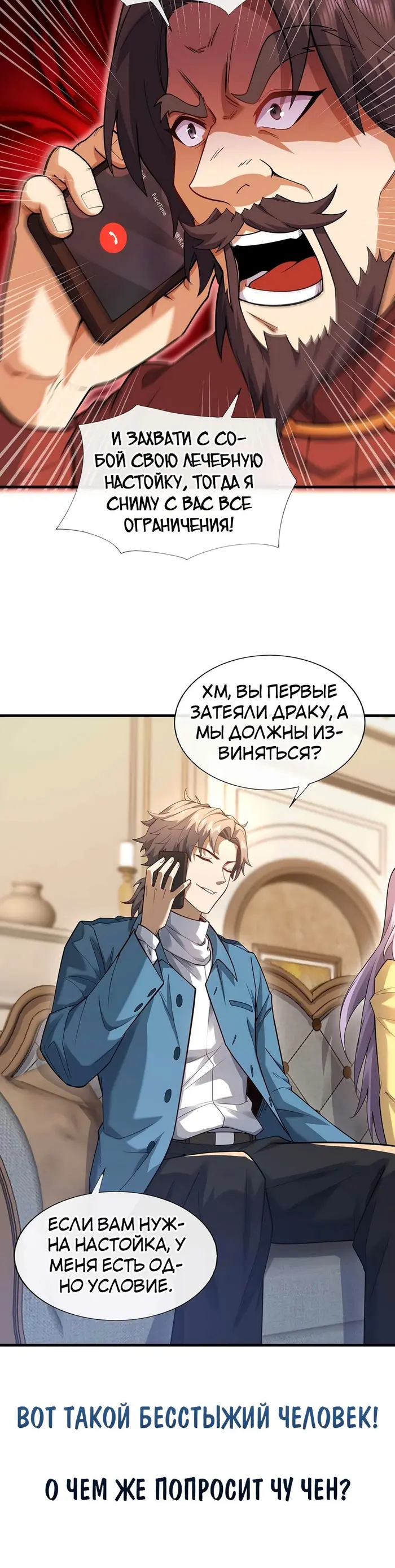 Страница 15