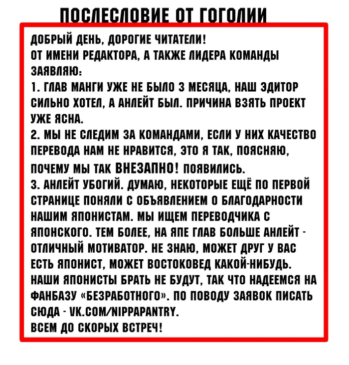 Страница 30