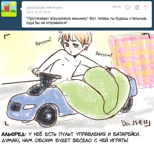 Страница 16