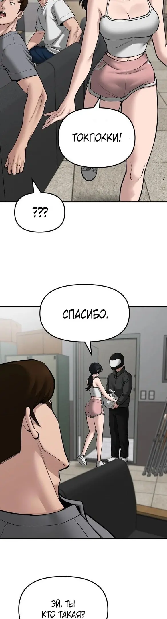 Страница 51