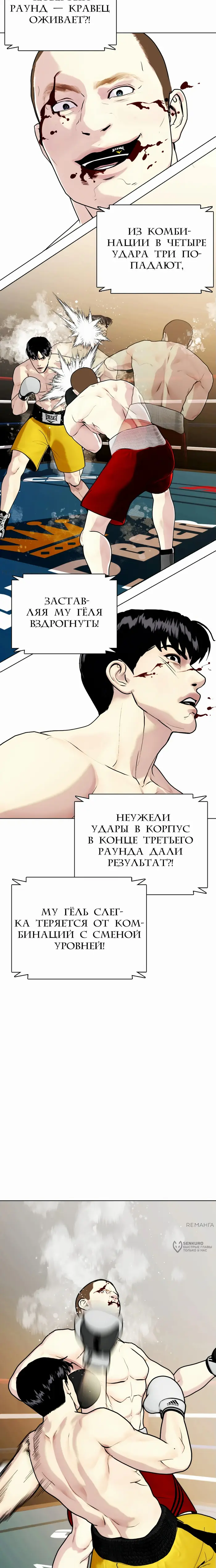 Страница 29