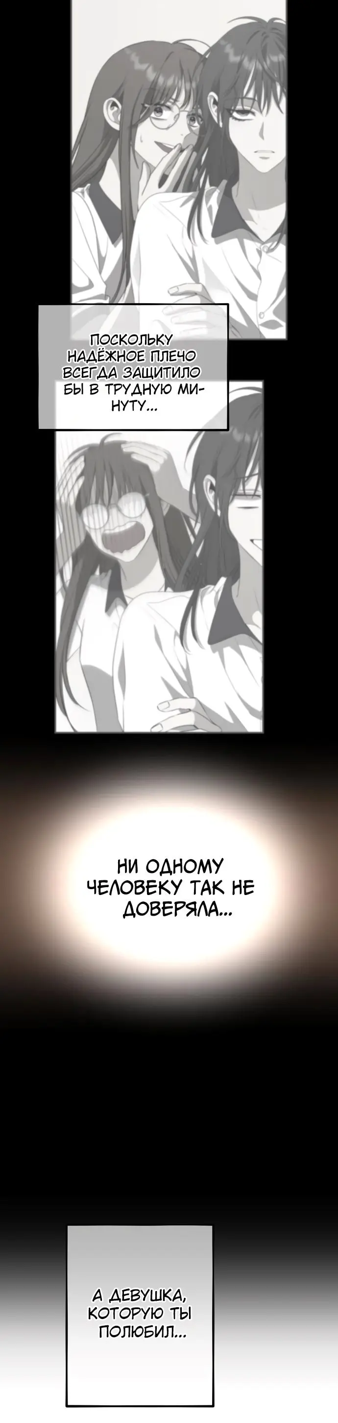 Страница 31