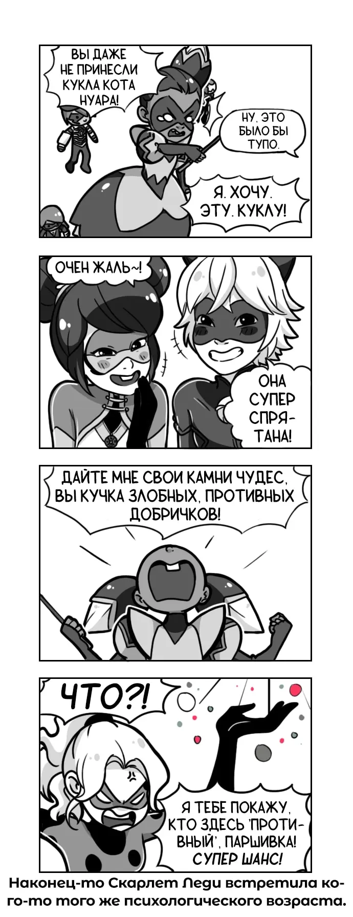 Страница 2