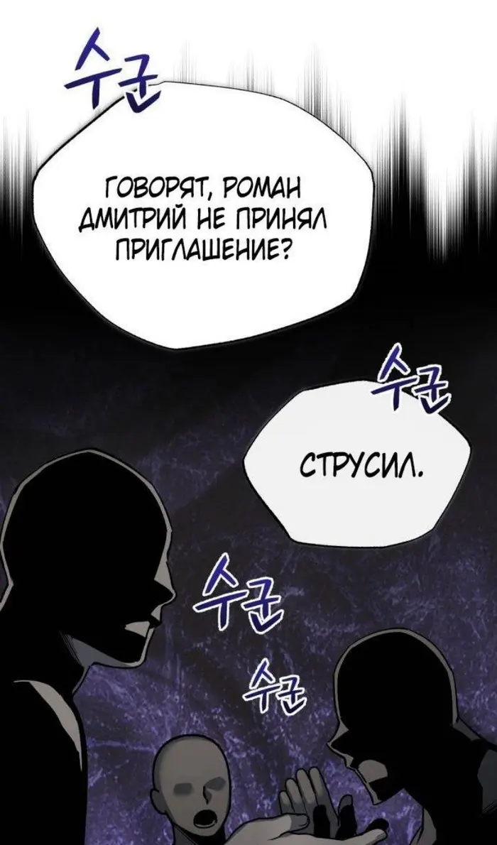 Страница 88