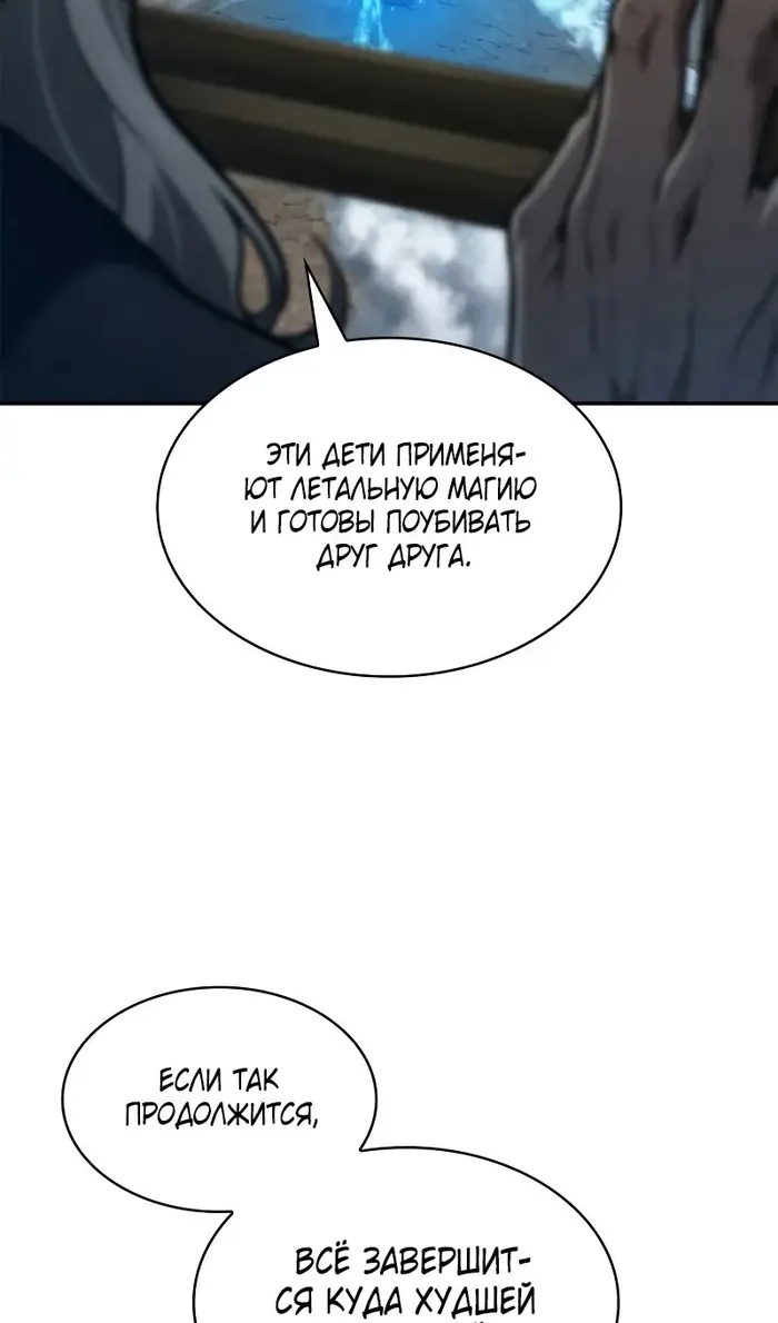 Страница 73