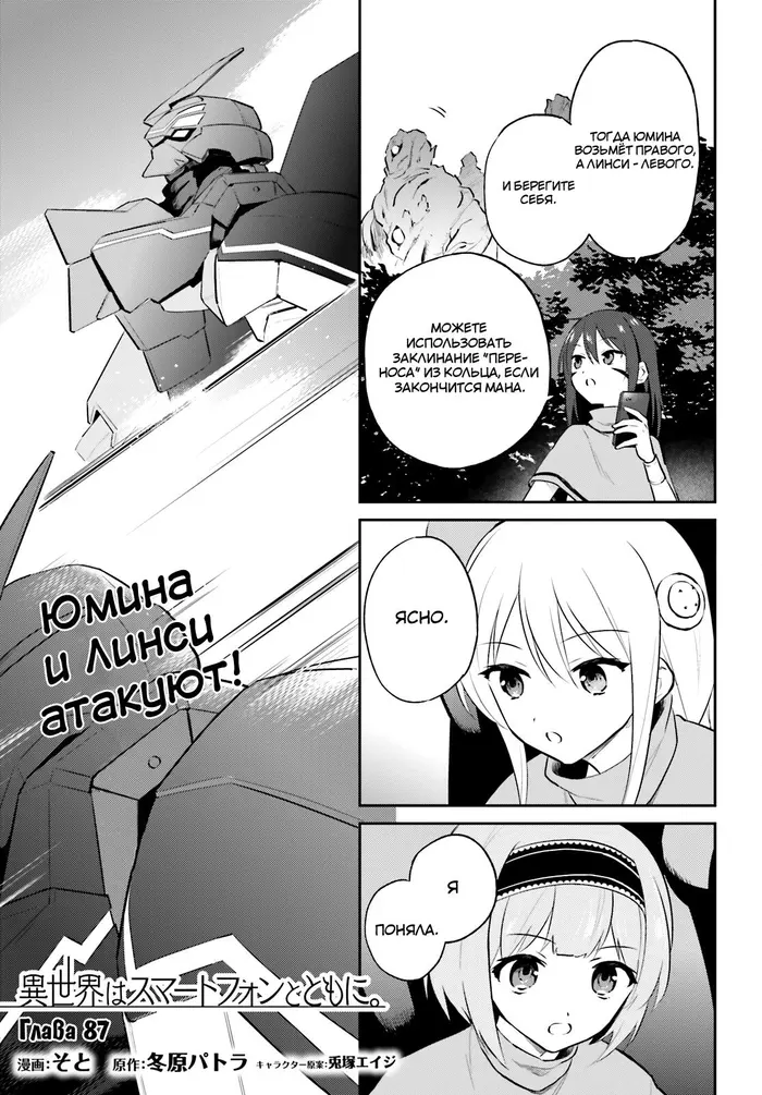 Страница 1