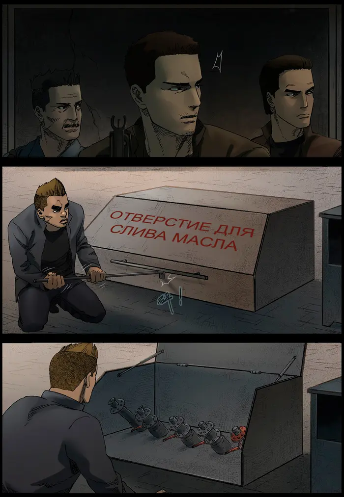 Страница 3