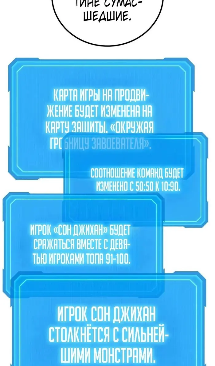 Страница 85
