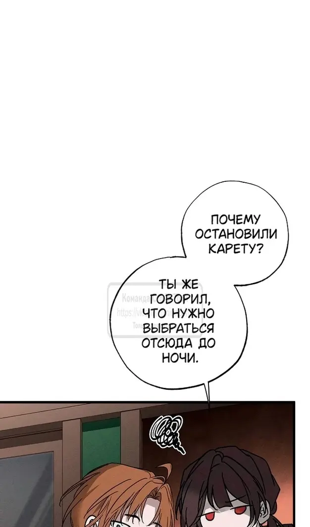 Страница 86