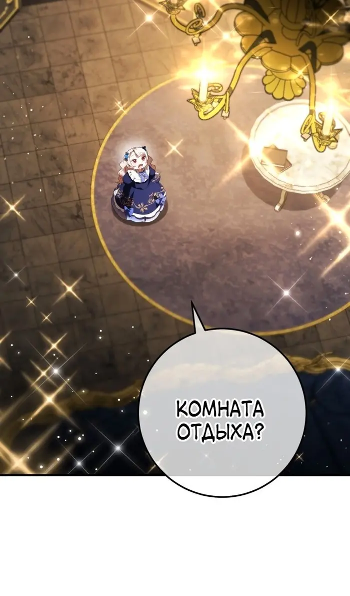 Страница 102