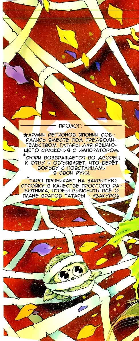 Страница 2