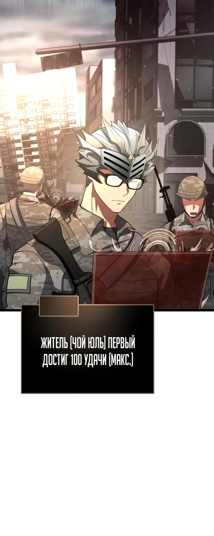 Страница 89