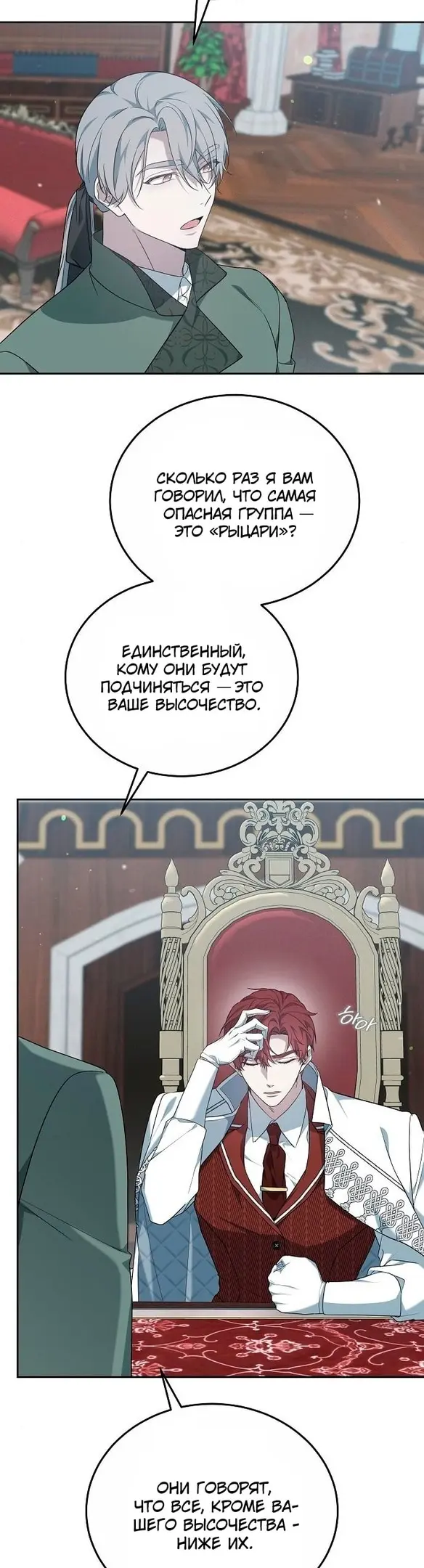 Страница 44